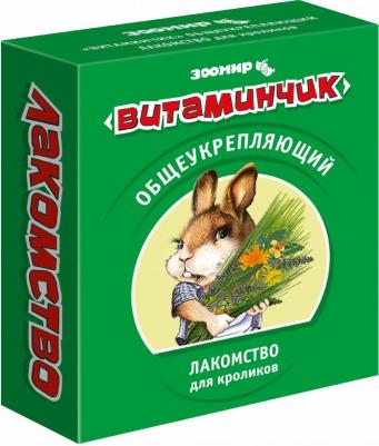 Витаминчик для кроликов общеукрепляющий 50 г (1х10) – фото 4