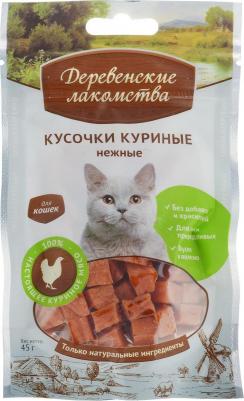 79711342/41160 для кошек Кусочки куриные нежные 60гр – фото 9