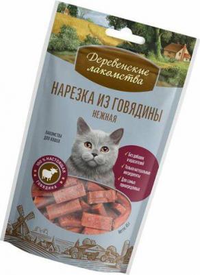 79711359/41164 для кошек Нарезка из говядины нежная 50гр – фото 5