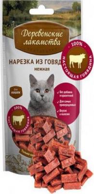 79711359/41164 для кошек Нарезка из говядины нежная 50гр – фото 6