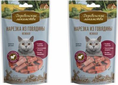 79711359/41164 для кошек Нарезка из говядины нежная 50гр – фото 11