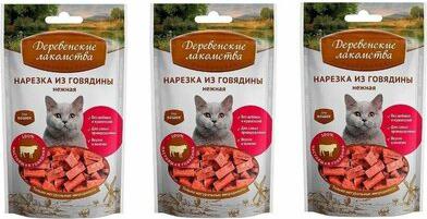 79711359/41164 для кошек Нарезка из говядины нежная 50гр – фото 16