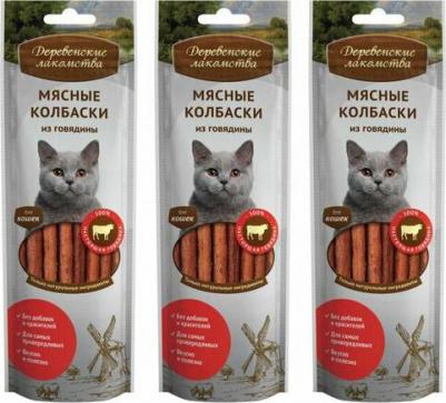 для кошек мясные колбаски из говядины, 50 гр – фото 7