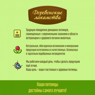 Экстракт кошачьей мяты, 100 мл – фото 9