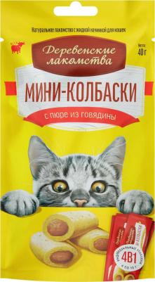 Лакомство для кошек Мини-колбаски с пюре из говядины 4х10г – фото 2