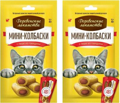Лакомство для кошек Мини-колбаски с пюре из говядины 4х10г – фото 15