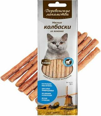 Лакомство для кошек Мясные колбаски из ягненка 45г – фото 4