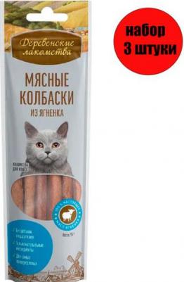 Лакомство для кошек Мясные колбаски из ягненка 45г – фото 9
