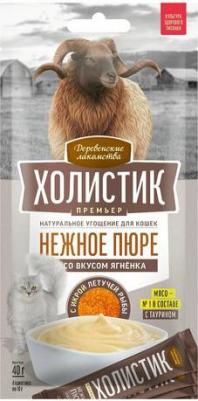 Лакомство для кошек Нежное пюре со вкусом ягненка с икрой летучей рыбы, 4х10 г