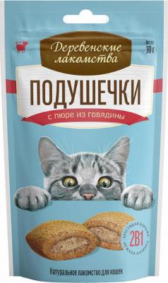 Лакомство для кошек Подушечки с пюре из говядины 30г – фото 11