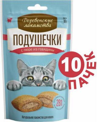 Лакомство для кошек Подушечки с пюре из говядины 30г – фото 15