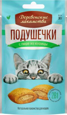 Лакомство для кошек Подушечки с пюре из курицы 30г – фото 5