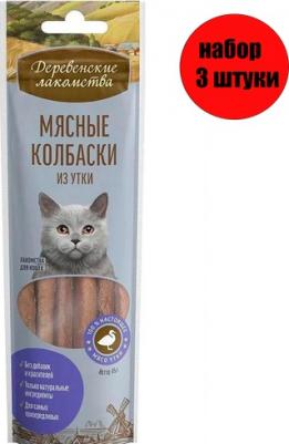 Мясные колбаски из утки для кошек, 50 гр – фото 11
