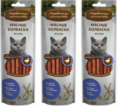 Мясные колбаски из утки для кошек, 50 гр – фото 12