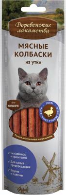 Мясные колбаски из утки для кошек, 50 гр – фото 13