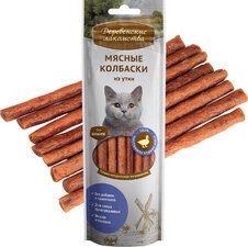 Мясные колбаски из утки для кошек, 50 гр – фото 14