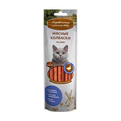 Мясные колбаски из утки для кошек, 50 гр – фото 18