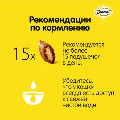 лакомые подушечки (Говядина, 60 г.) – фото 10