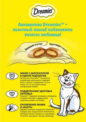 Лакомство для кошек, лосось, 140 гр 4660085518874 – фото 7