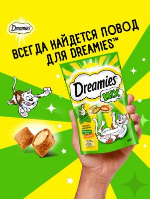 Лакомство для кошек Микс с курицей 60 гр – фото 9