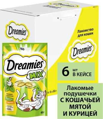 Лакомство для кошек Микс с курицей 60 гр – фото 17