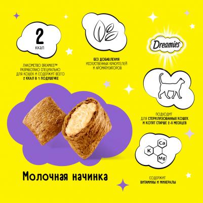 Лакомство для кошек Молочный коктейль, с добавлением молока, 12 шт по 60 г – фото 9
