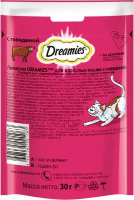 Лакомство для кошек подушечки с говядиной 30 г – фото 16