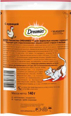 Лакомство для кошек подушечки с курицей 30 г – фото 4