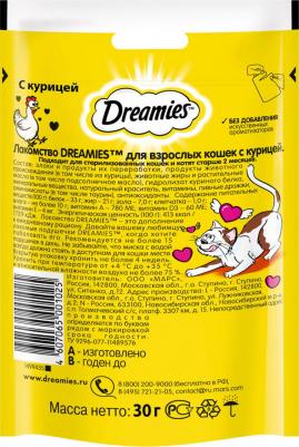 Лакомство для кошек подушечки с курицей 30 г – фото 8