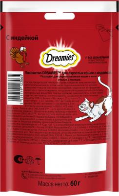 Лакомство для кошек с индейкой 60г – фото 6