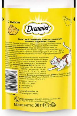 Лакомство для кошек с сыром 140 гр – фото 14