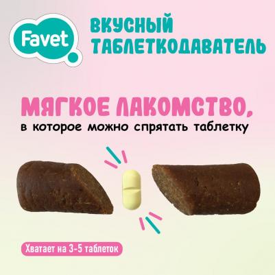 Вкусный таблеткодаватель для кошек, 1 шт – фото 3