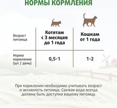 Лакомство для кошек и котят лакомые палочки из лосося 3х5г – фото 3