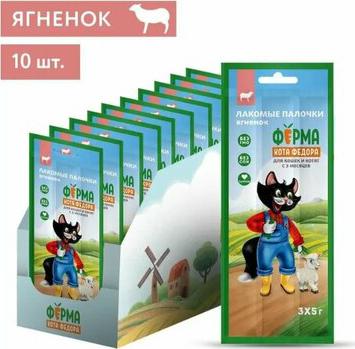 Лакомство для кошек и котят лакомые палочки из ягненка 3х5г – фото 1