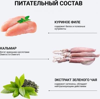 ЧАО ЧУРУ Лакомство для кошек пюре, куриное филе, кальмар, 4х14 г – фото 3