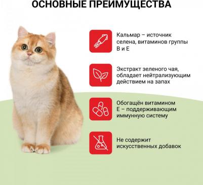 ЧАО ЧУРУ Лакомство для кошек пюре, куриное филе, кальмар, 4х14 г – фото 5