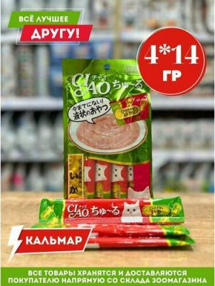 ЧАО ЧУРУ Лакомство для кошек пюре, куриное филе, кальмар, 4х14 г – фото 14