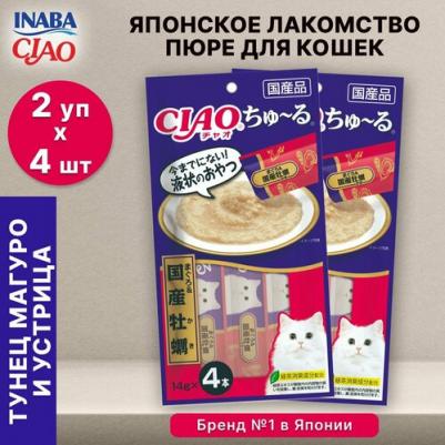 Churu лакомство-пюре для кошек с тунцом, магуро и устрицей - 14 г, 4 шт – фото 2