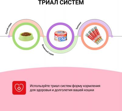 Churu лакомство пюре для котят, с тунцом Магуро - 14 г х 4 шт супер премиум для котят с тунцом Китай 1 уп. х 1 шт. х 0.056 кг – фото 2