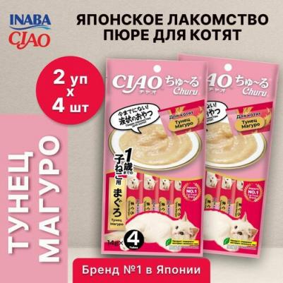 Churu лакомство пюре для котят, с тунцом Магуро - 14 г х 4 шт супер премиум для котят с тунцом Китай 1 уп. х 1 шт. х 0.056 кг – фото 6