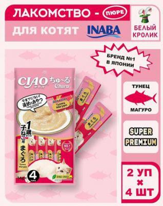 Churu лакомство пюре для котят, с тунцом Магуро - 14 г х 4 шт супер премиум для котят с тунцом Китай 1 уп. х 1 шт. х 0.056 кг – фото 14