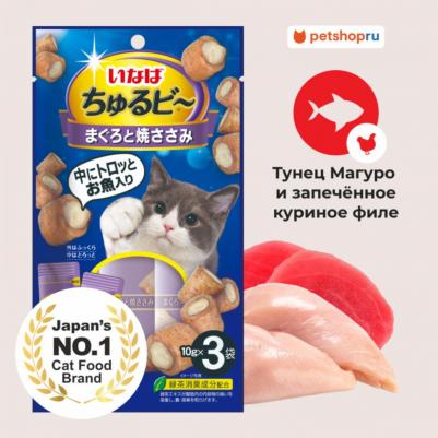 лакомство Churu Bee Запеченные трубочки для кошек Тунец Магуро и запечённое куриное филе 10г * 3шт – фото 1