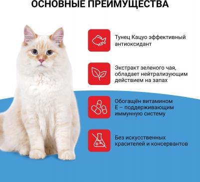 Лакомство для кошек Pon Churu Суфле из тунца кацуо и кацуобуси, 70 г – фото 3