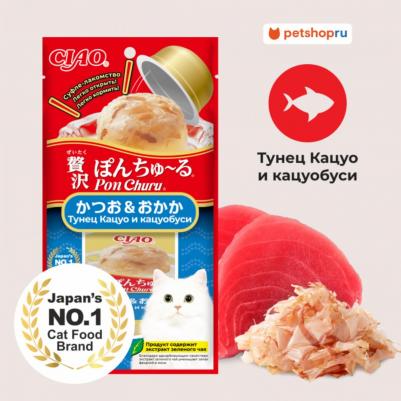 Лакомство для кошек Pon Churu Суфле из тунца кацуо и кацуобуси, 70 г – фото 7