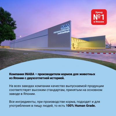 Лакомство-пюре для кошек 14г*4шт Churu тунец магуро – фото 1