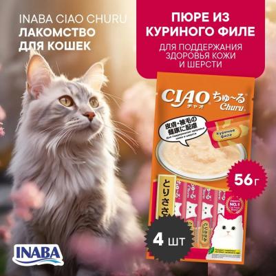 Лакомство-пюре для кошек 14г*4шт Churu тунец магуро – фото 6