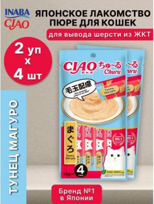 Лакомство-пюре для кошек 14г*4шт Churu тунец магуро – фото 7