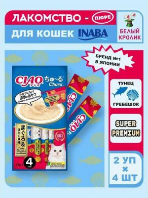 Лакомство-пюре для кошек ЧАО ЧУРУ Желтоперый тунец и гребешок, 14г 4шт, 3 уп – фото 1