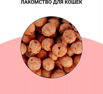 лакомство-топпинг для кошек CIAO CHURU Ball Тунец Магуро (10г * 3 шт) – фото 7