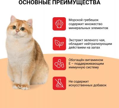Yakimiksu лакомство запеченное для взрослых кошек, ассорти с кацуобуси, морским гребешком и кальмаром - 25 г супер премиум для взрослых с морским – фото 5